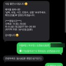 수원-1228 | 수원 영통 카이센동 맛집 좋은 소식 내돈내산 | 혼마구로사케동 추천 신선한 참치회 덮밥