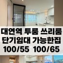 인스타공인중개사사무소 이미지