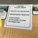 청정생돈