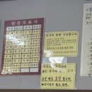 우직한설렁탕