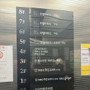 나주호텔 | 나주 마루오 호텔 예약 및 후기