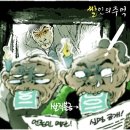 인의 미디어오늘