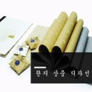 디자인창조의아침