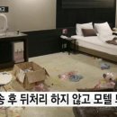 사이버 모텔 Daum카페