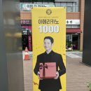 컴포즈커피인천송도호반써밋점