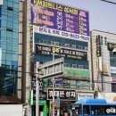 웰휘트니스 24H 계대정문점 | 대구 피티 계대 동문 헬스 추천 Fm피트니스 성서점