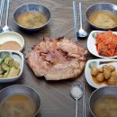동신건재 | 1박2일 식사 촬영지 연탄돼지불고기 식당 위치 특징 방문후기