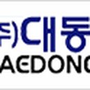 아이제이테크