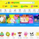 게임랜드 이미지