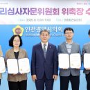 인천시의회 이미지