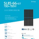 에스에너지 이미지