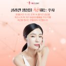 비비미인비만클리닉