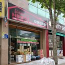 현대전기철물 이미지