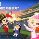 트레블투게더