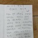 2024년 현대ENG디딤돌문화교실 10회기 실시 이미지