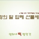 연희네떡방앗간 이미지