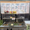 경주집한우 | 경주 서면 한우 가성비 맛집, 오이소 한우고기집 솔직후기