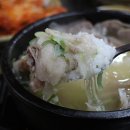 진국 곰탕 설렁탕 네이버블로그