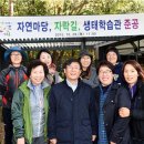 자연마당생태학습관1 이미지