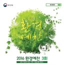 대지환경자원 이미지