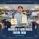 성정레포츠