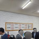 부평생아구전문점 이미지