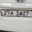 인천가좌밧데리