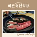 명자축산 이미지