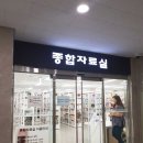 삼덕도서관 화장실 이미지