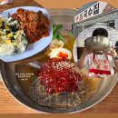 구름계란덮밥 당산점 | 영등포구청역 맛집 1등 가성비 밥집 당산원조국수집 세숫대야 물냉면과 제육덮밥