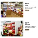 홈플러스(주) 부천소사점 이미지