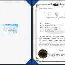 [1급과정] 반려동물관리사 1급 이미지