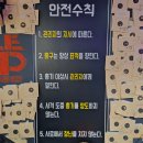 배틀캠프 | 울산 주말 아이들과 가볼만한곳 | 울산 삼산 배틀캠프에서 가족 모두 대만족
