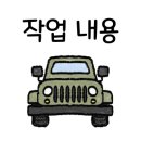 차사랑자동차정비 - 창원시 의창구 도계로 78 | 차사랑자동차정비