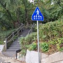 인왕산로1길 이미지