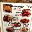 2022-02-0090 - 옥천군 | 2022-02-0090