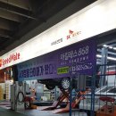 스피드메이트이마트천안점 이미지