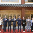 경기전여행자라운지 이미지