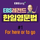 생생 기초 영문법 이미지