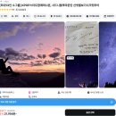 홍천은하수별빛마을 | 호주 시드니 투어 종류 블루마운틴 별빛투어 + 포트스테판 투어 복장