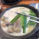 보승회관문래점 이미지
