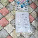 일미기사식당 | [부산/수영] 집 밥 느낌 물씬 나는맛집 !수영 일미기사식당 내돈내산 방문후기