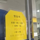 율전로91~율전로91-12 | 수원 유니폼 싸인 자수 후기(겸 일기)