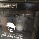 커피에반하다 무인카페 - 미추홀구 | 커피에반하다 무인카페