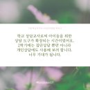 그림책지도사 자격과정 이미지