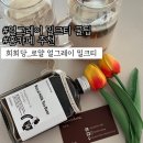 희희당 | 밀크티베이스:: 얼그레이 밀크티 홈카페 꿀팁! 희희당 로얄 얼그레이 밀크티 후기