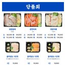 인어교주해적섬 FISH LOUNGE | [다산] 인어교주해적섬 횟집 방문 후기 (주차/예약/가성비/내돈내산)