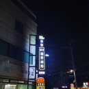 공항실내셀프세차장 이미지