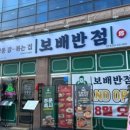 친정에밥상 이미지