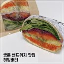 허밍버터